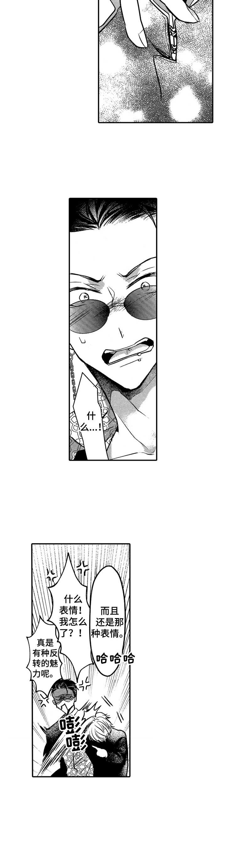 第21话15