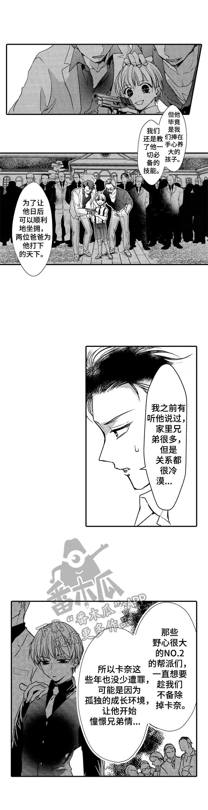 第20话0