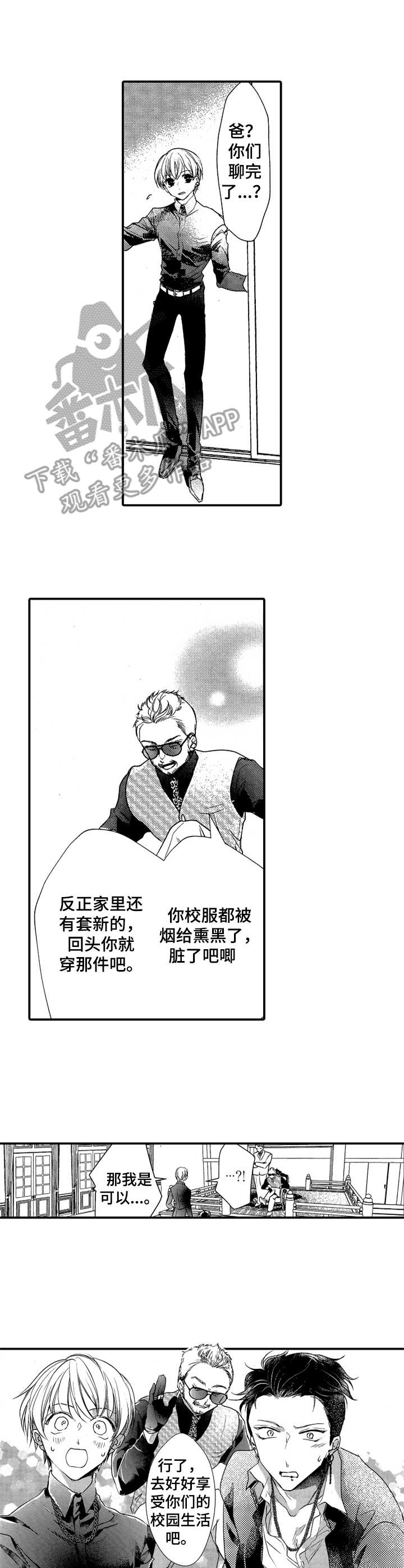 第20话10