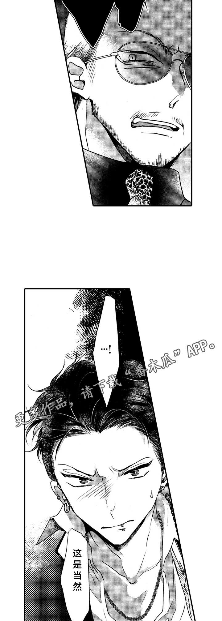 第20话8