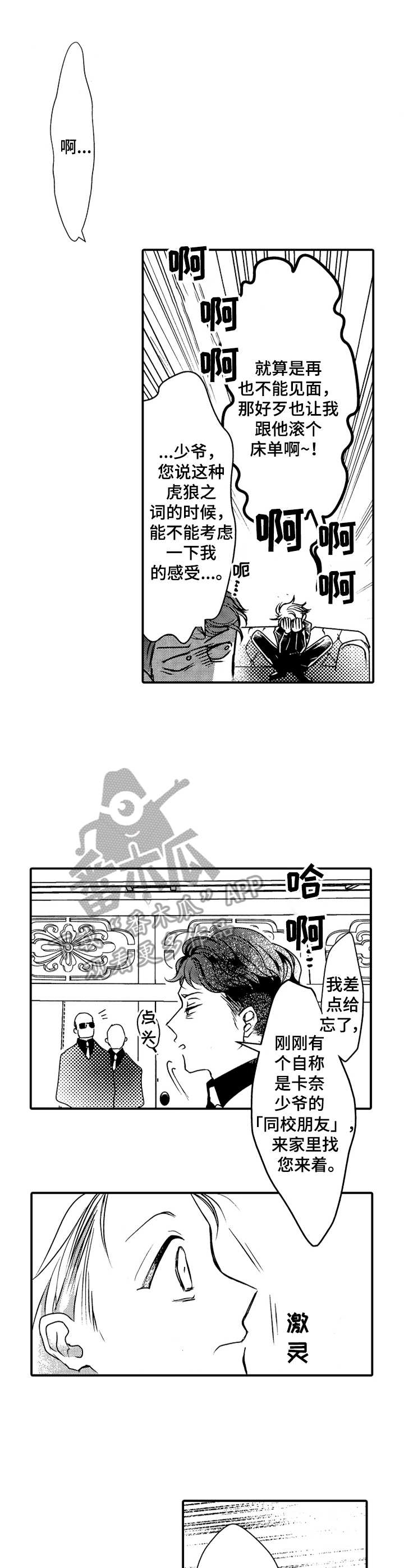 第19话0