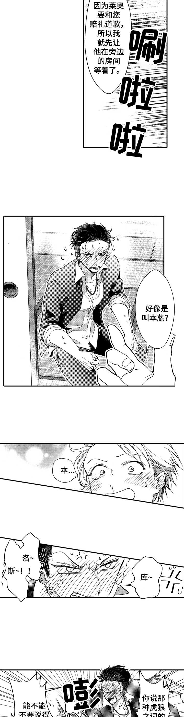 第19话1