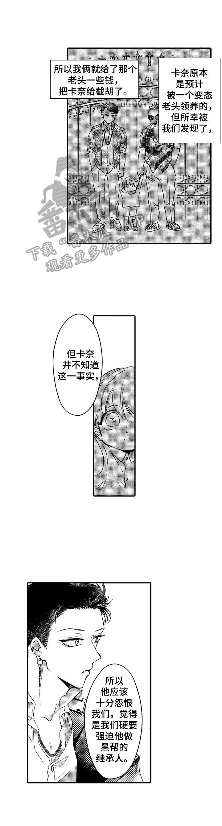 第19话10