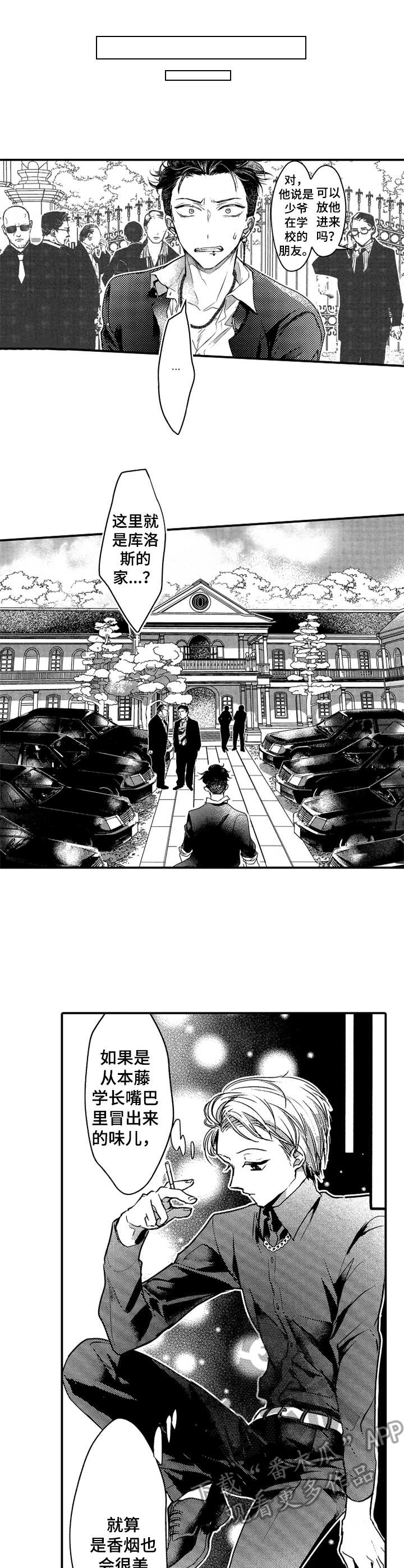 第18话0