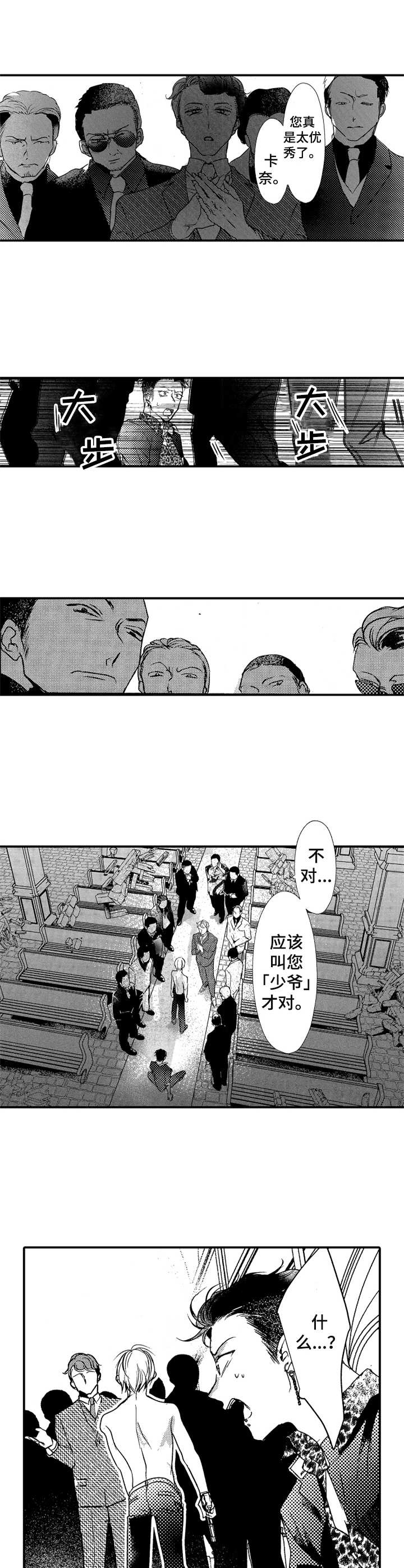 第17话1