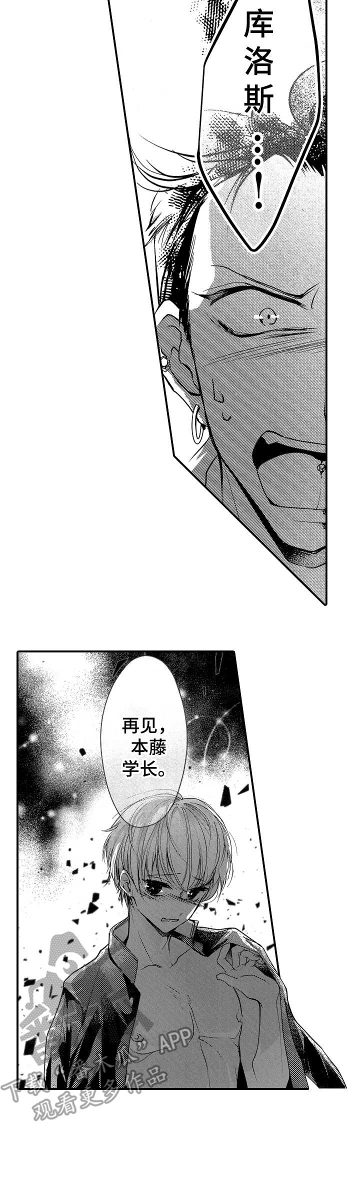 第17话12
