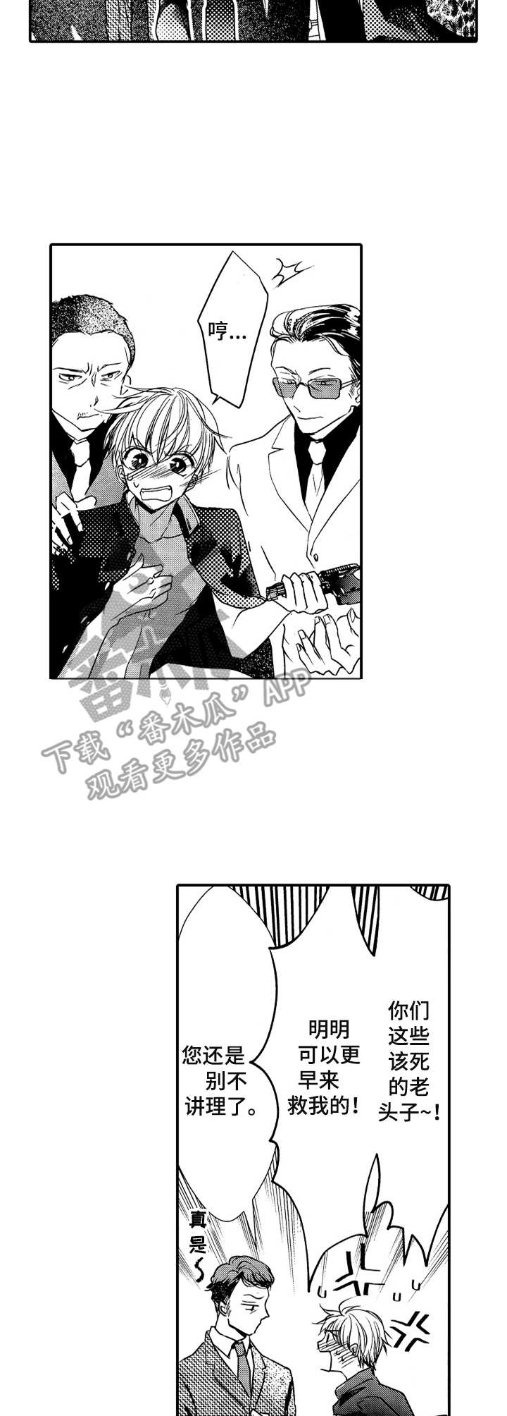 第17话2