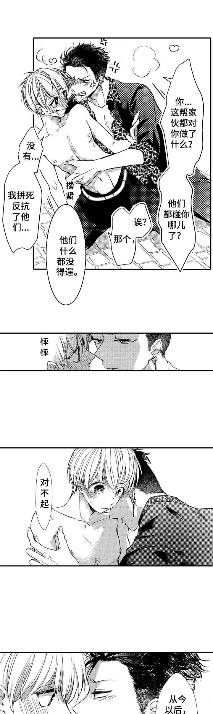 第16话0