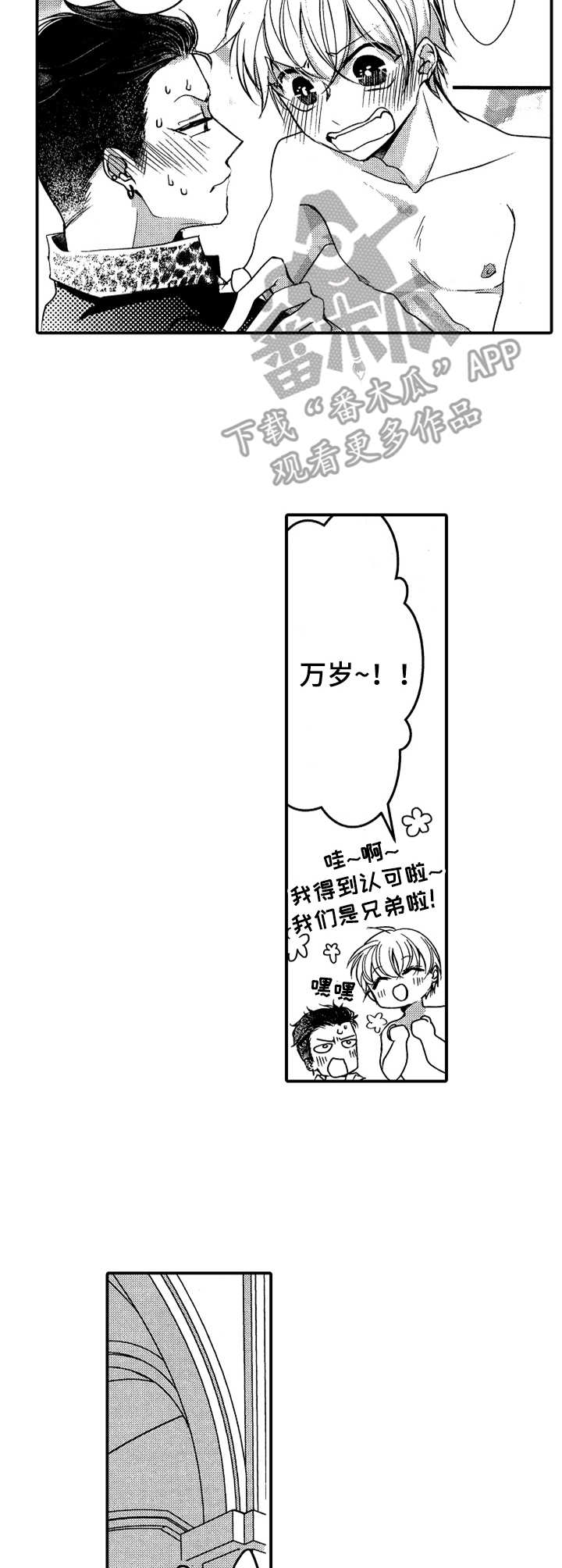 第16话2