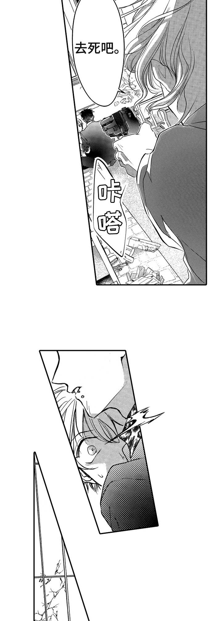 第16话7