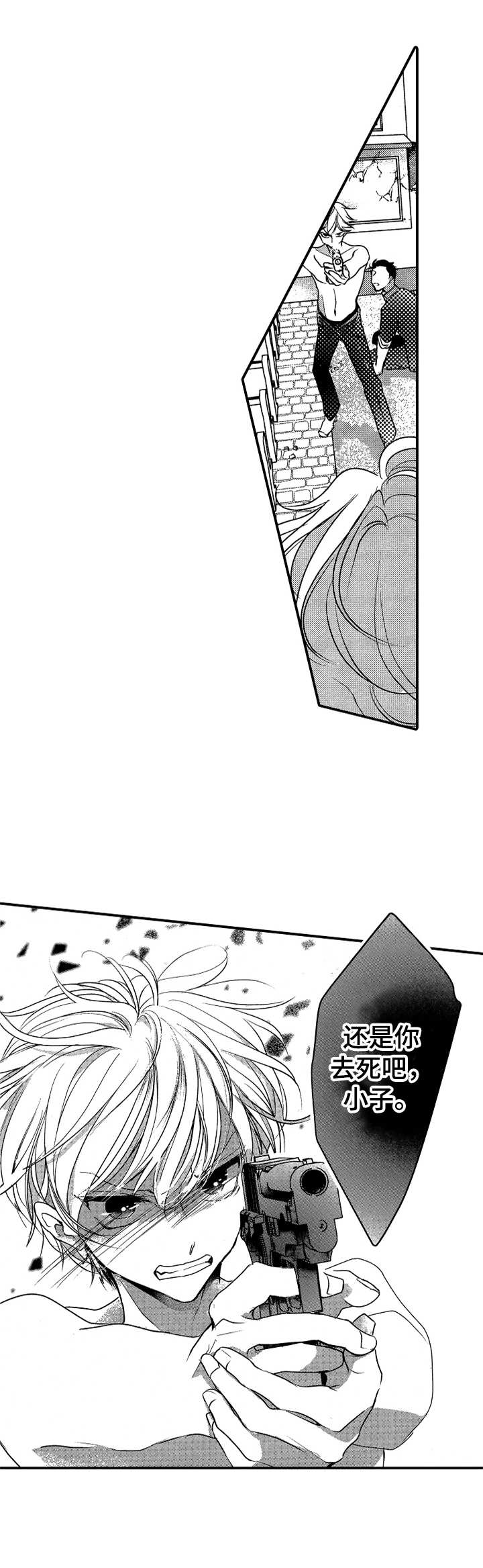 第16话9