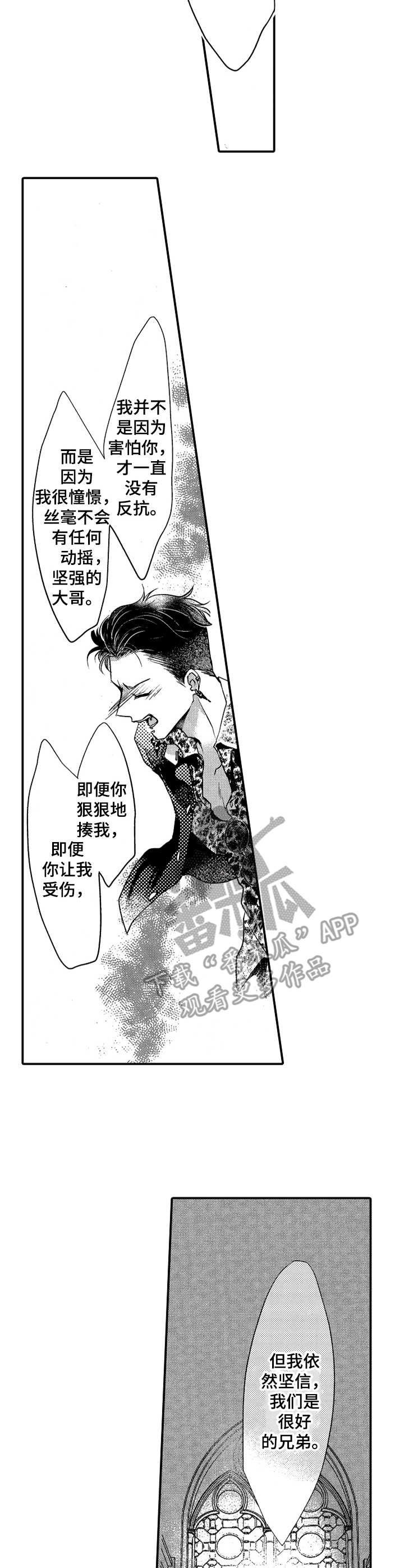第15话2