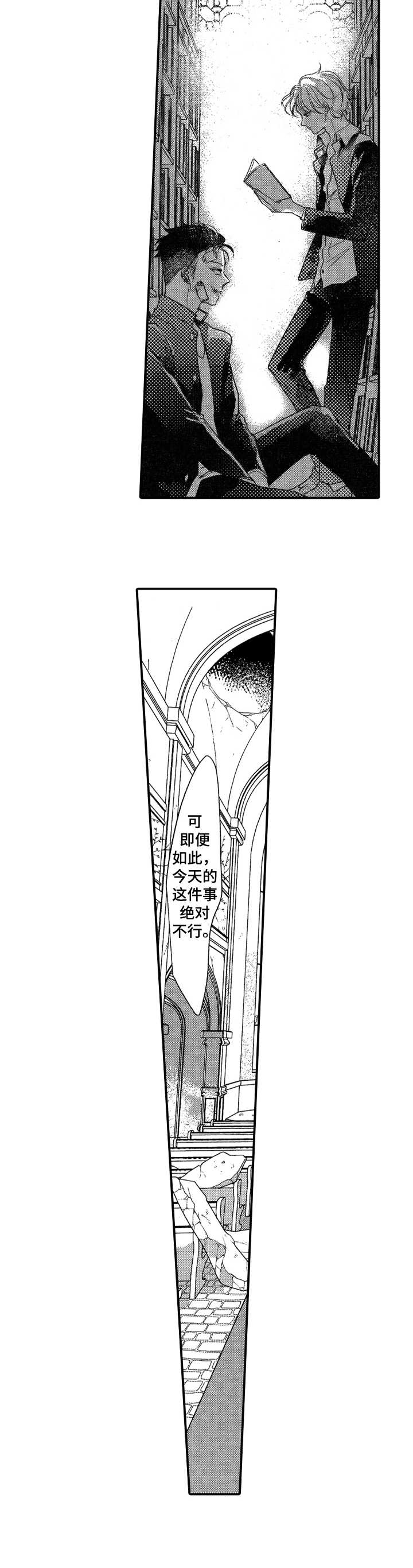 第15话3