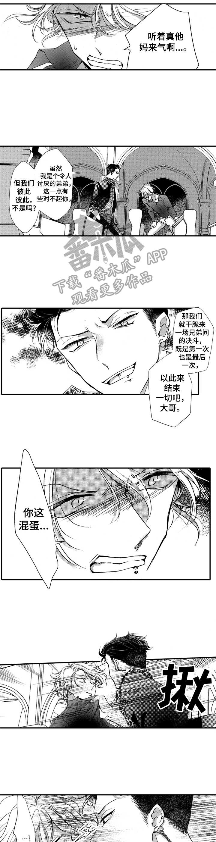 第15话6