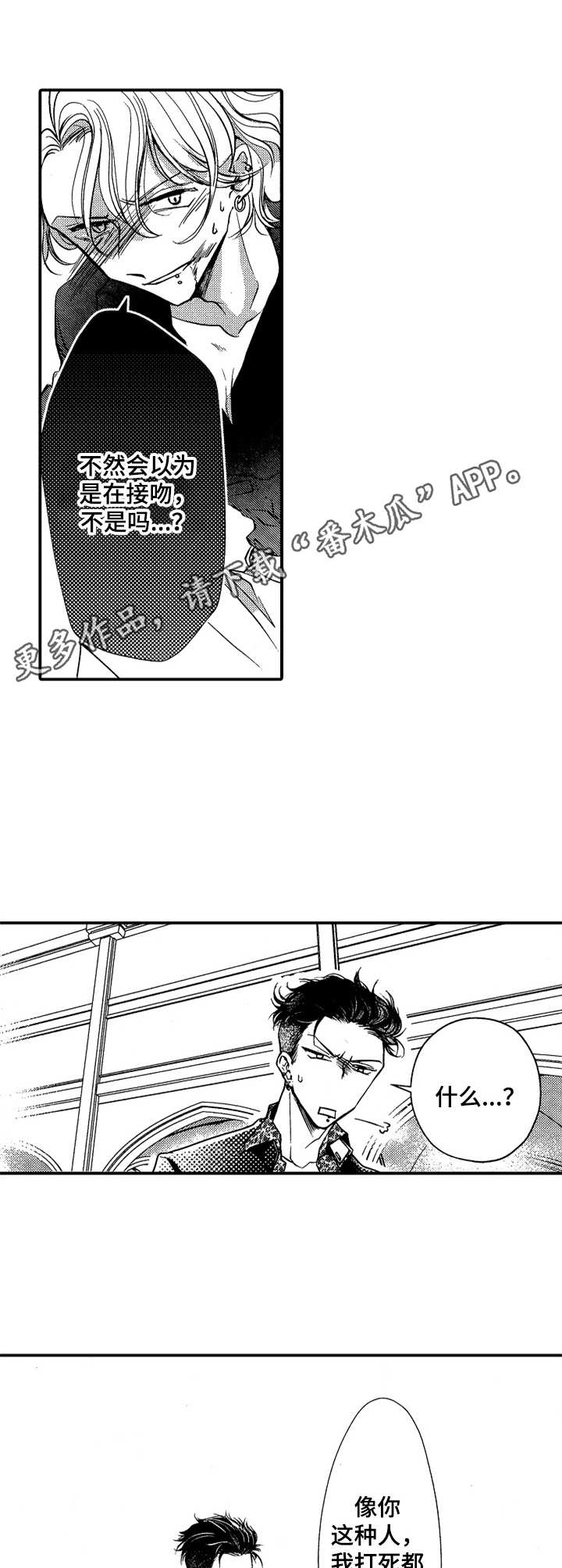 第15话8