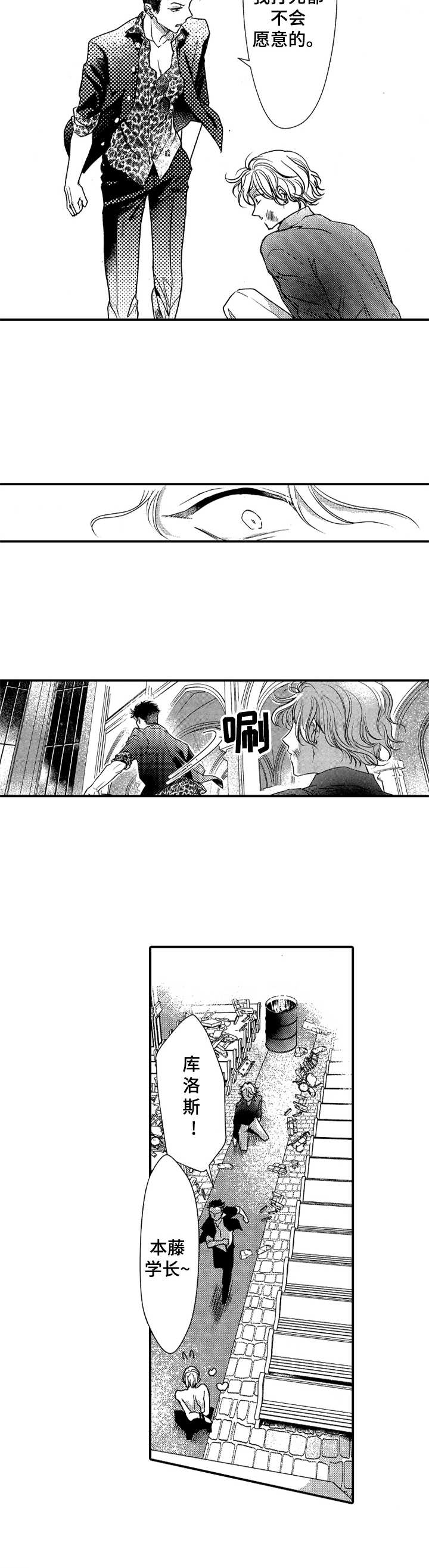 第15话9
