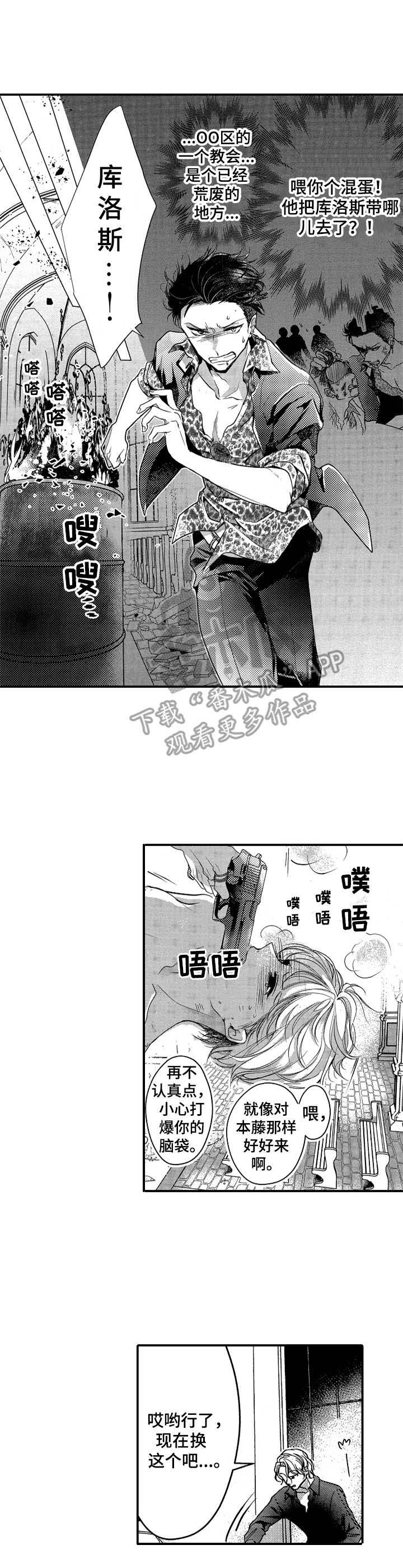 第14话0