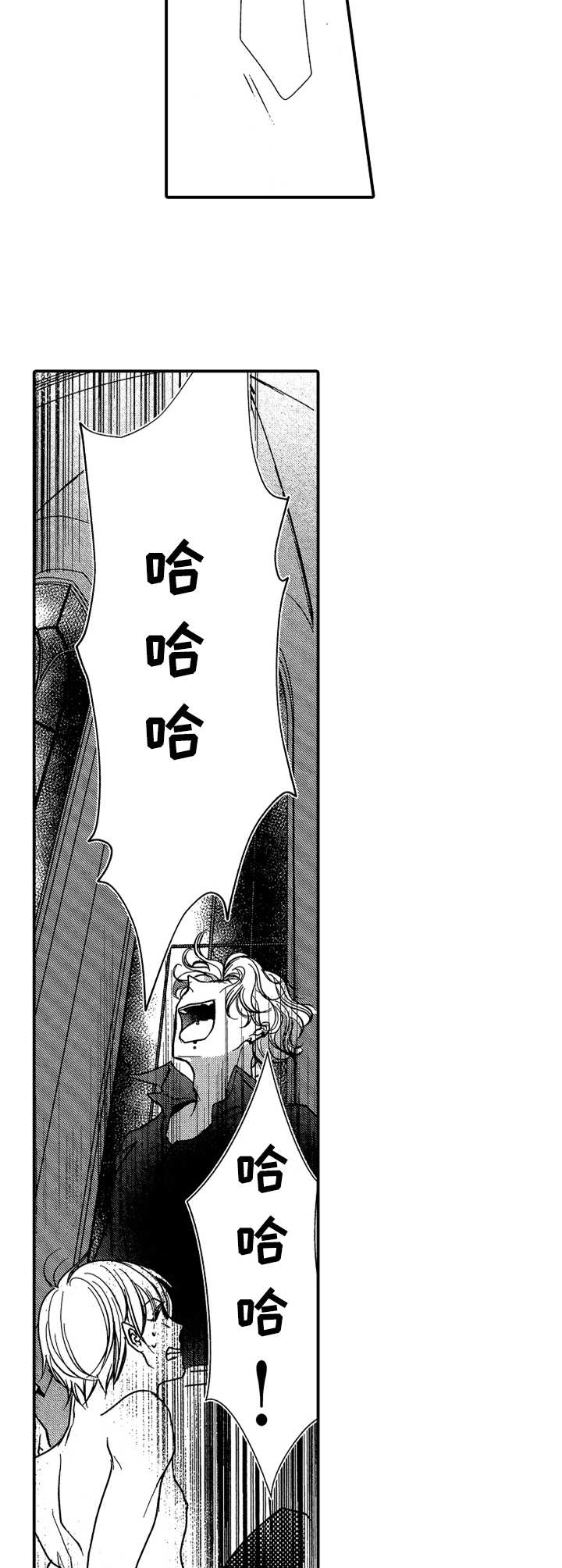 第14话3