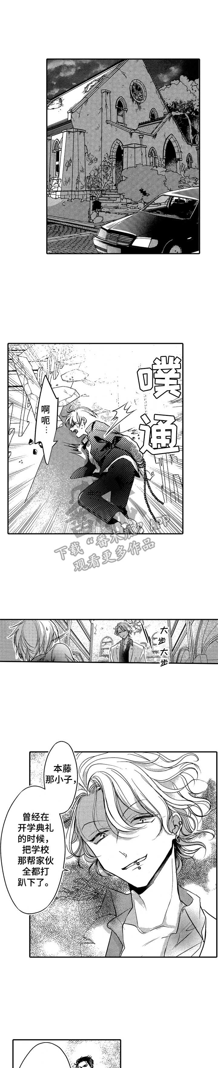 第13话0