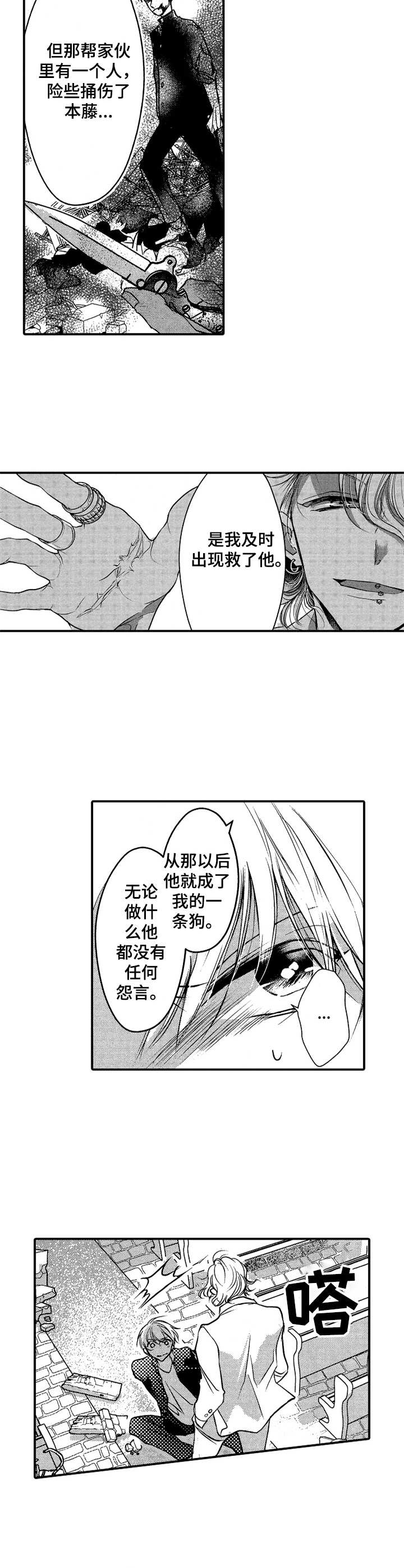 第13话1