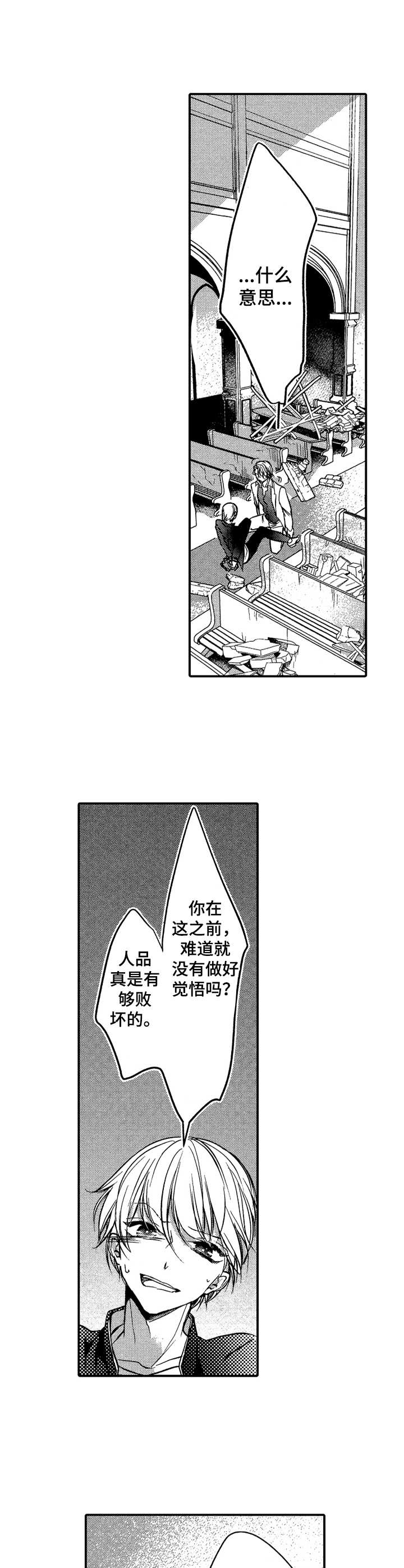 第13话5