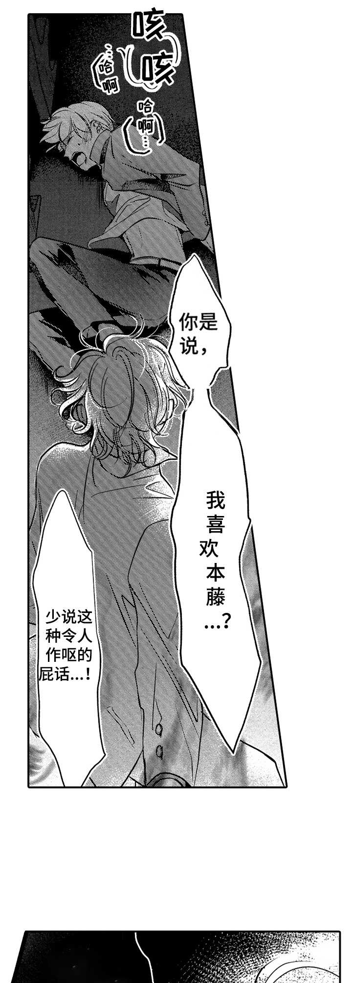 第13话9
