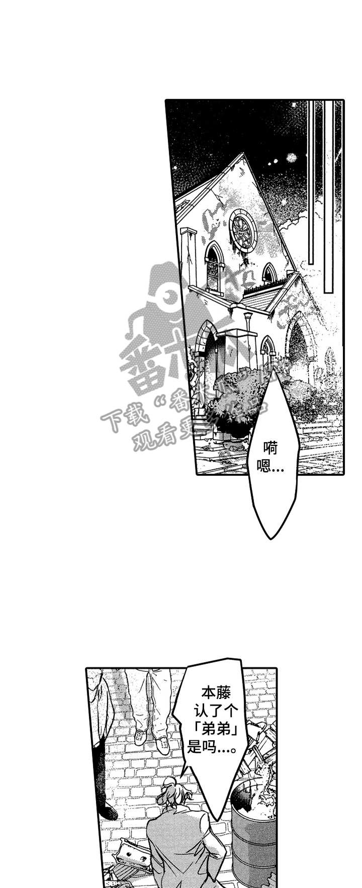 第10话0