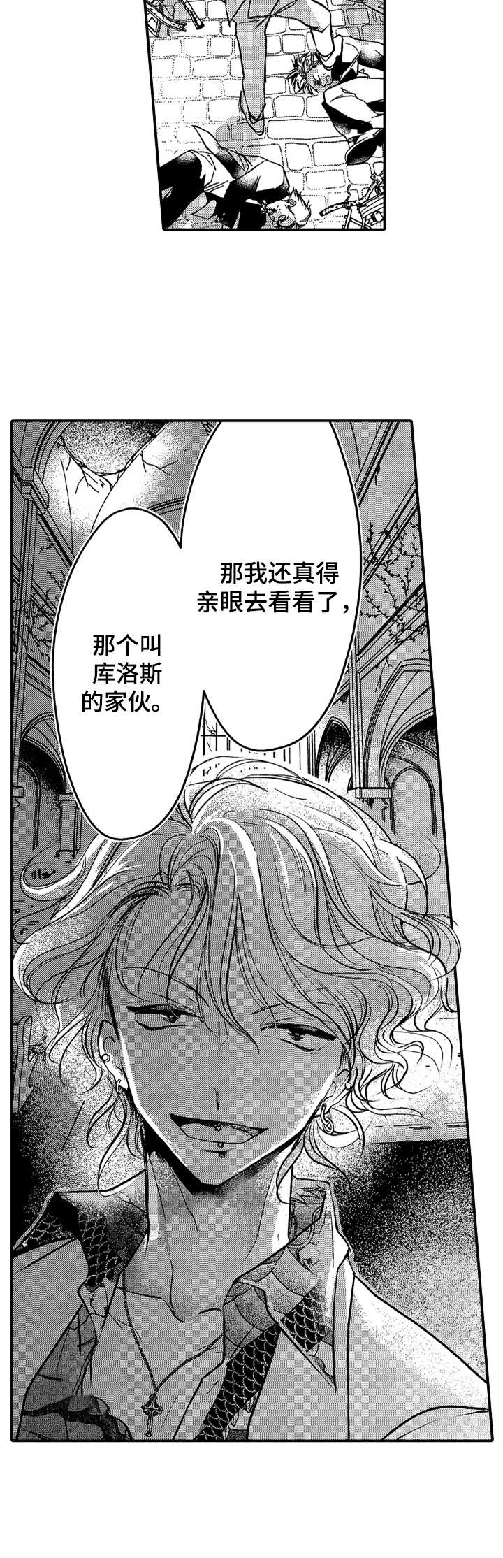 第10话1