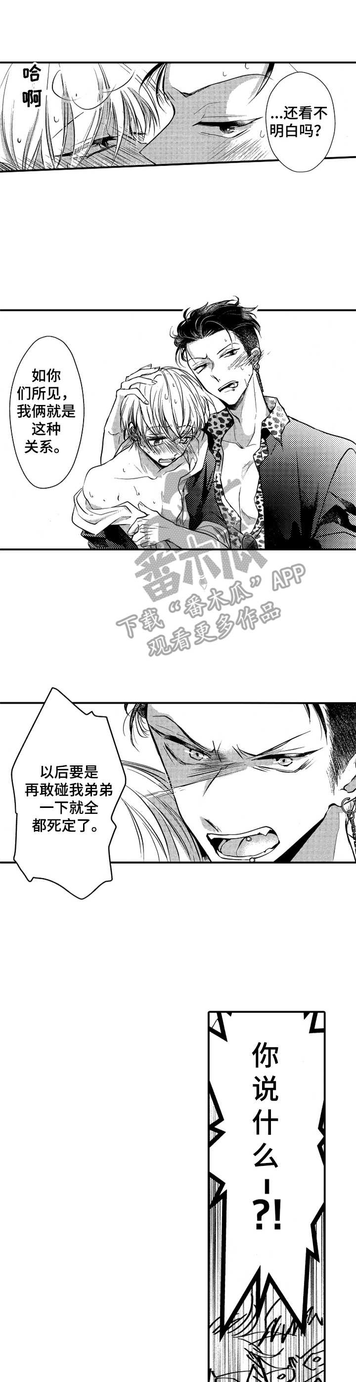 第9话1