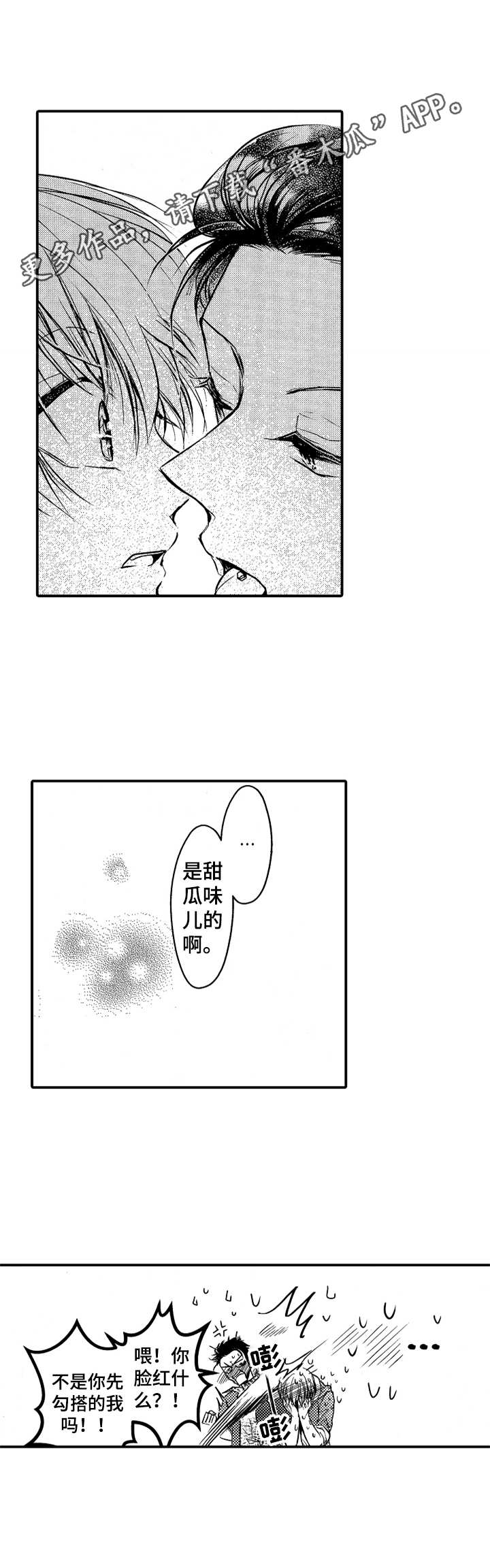 第9话9