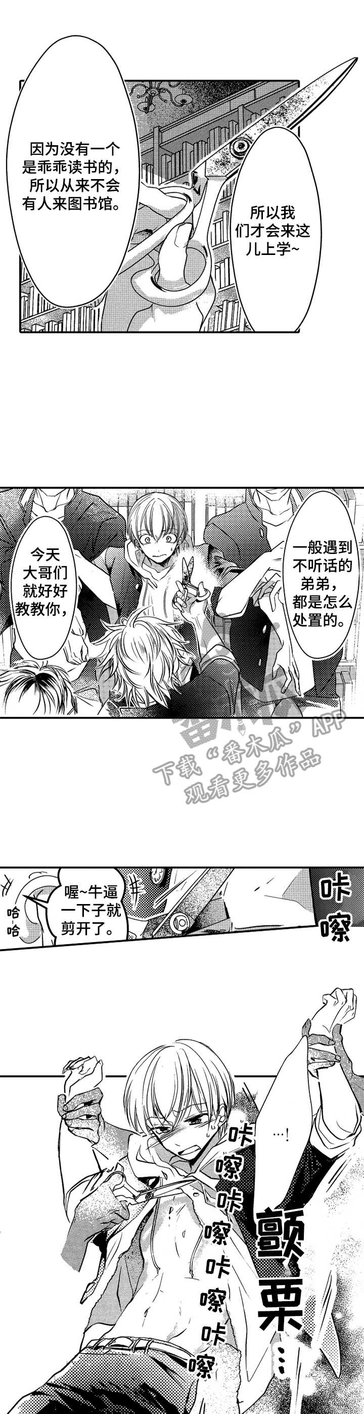 第8话0