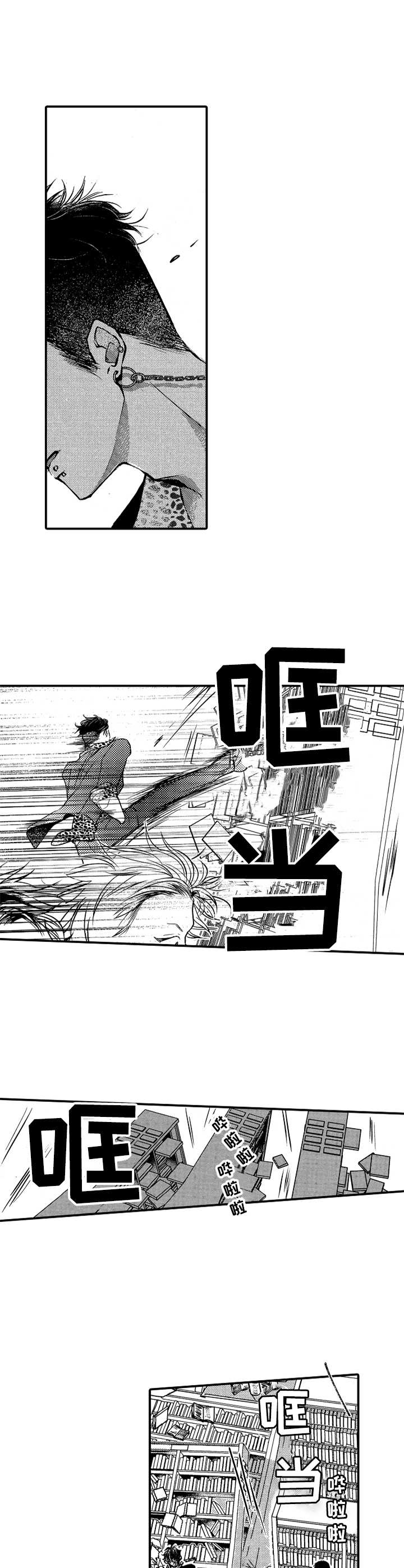 第8话5