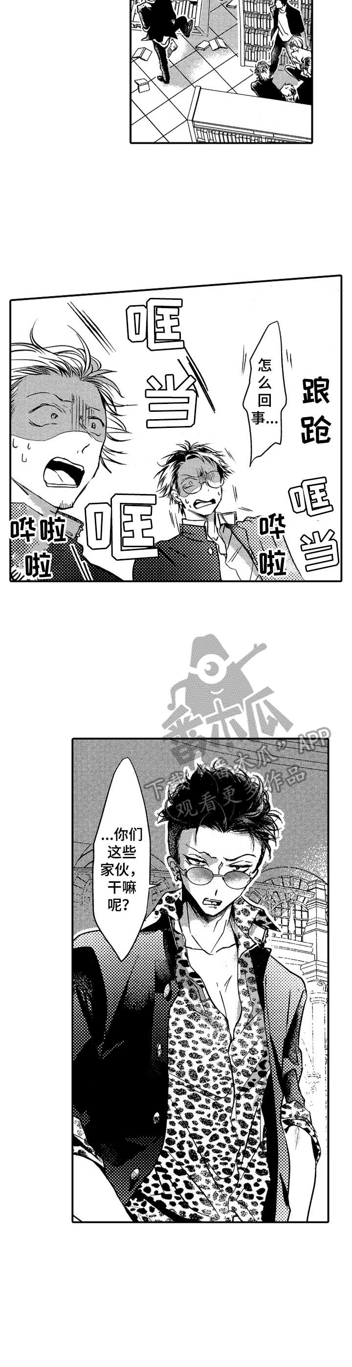 第8话6
