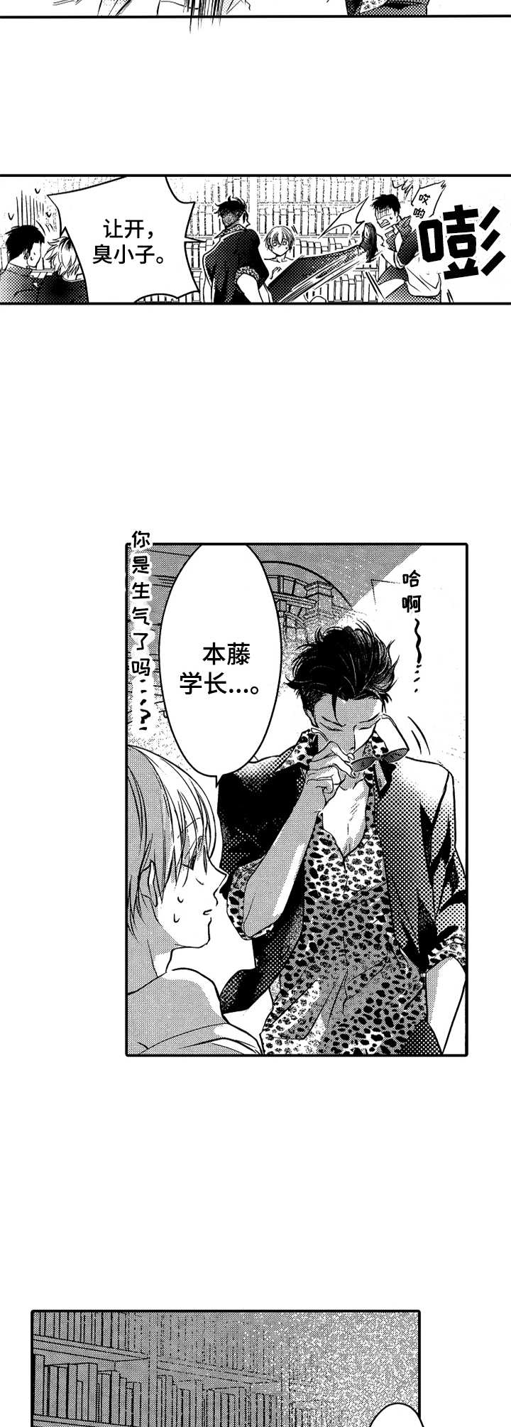 第8话9