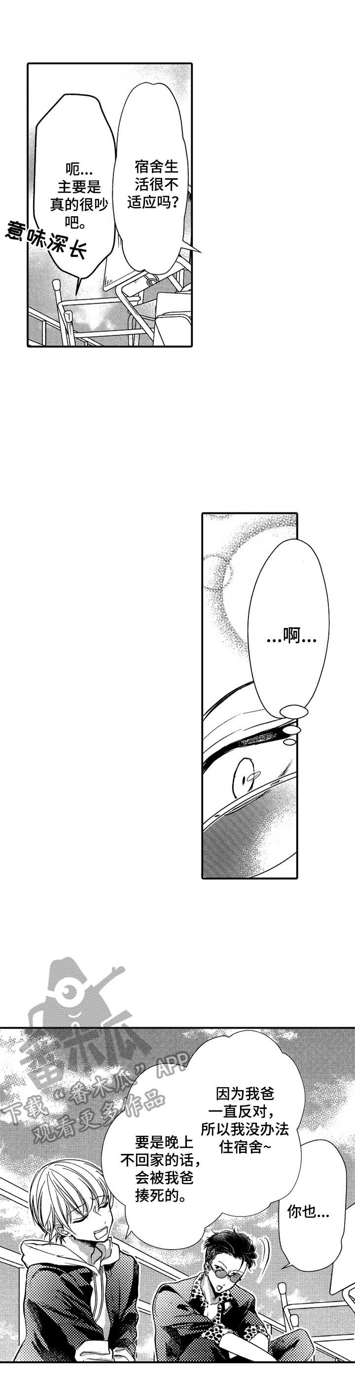 第7话0