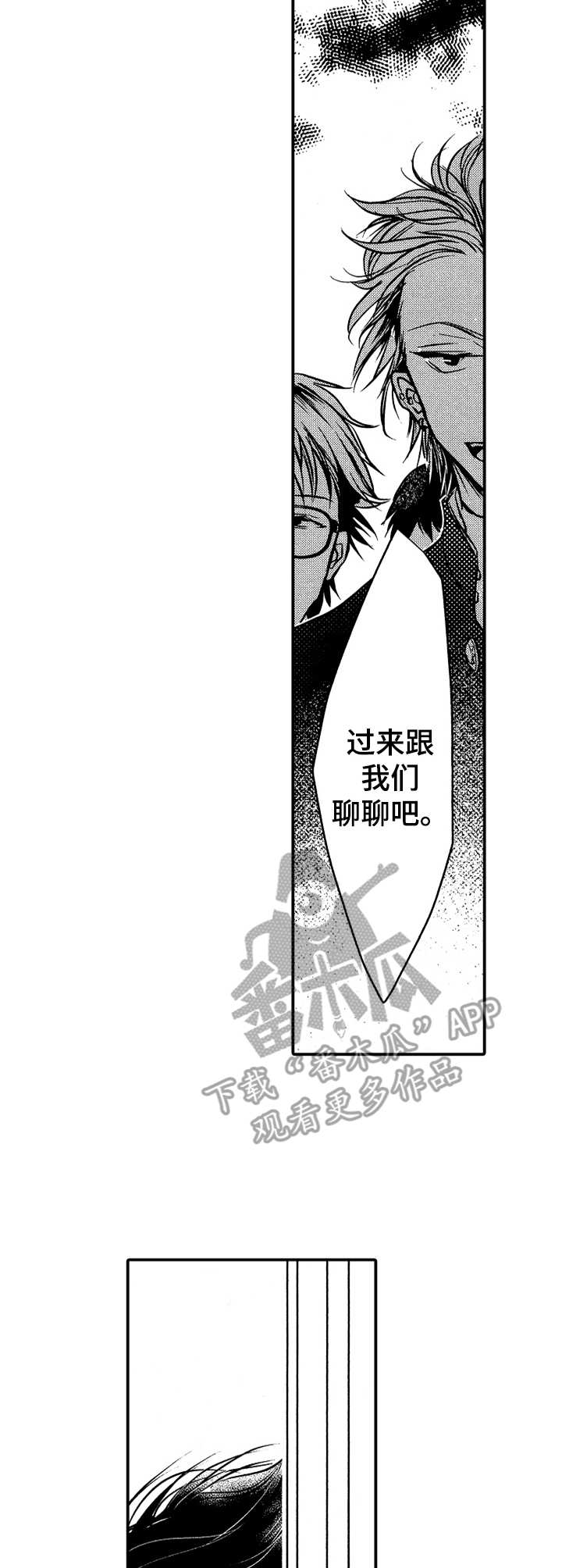 第7话8