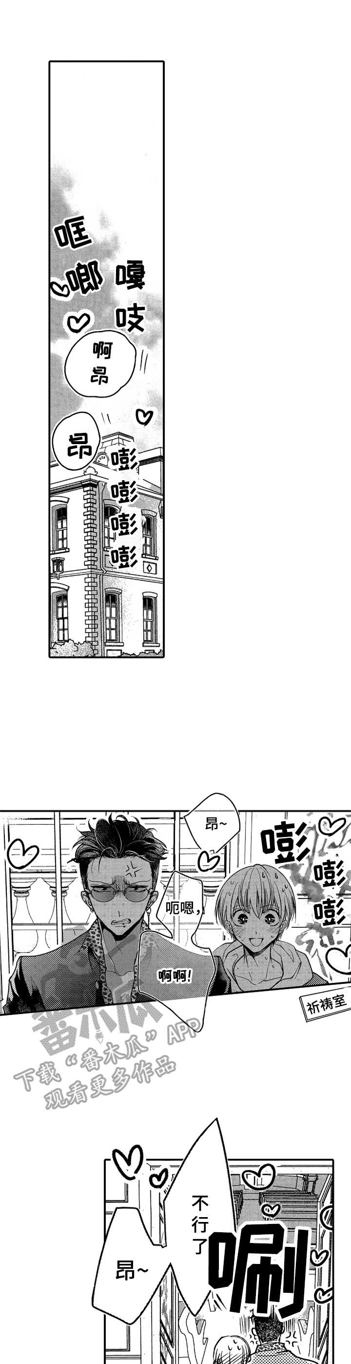 第6话0
