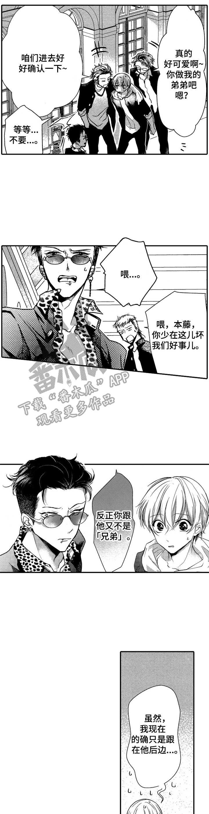 第6话6