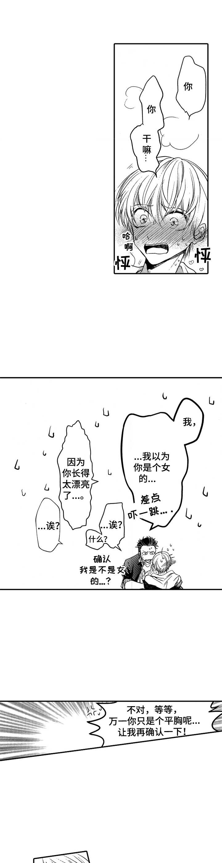 第5话0