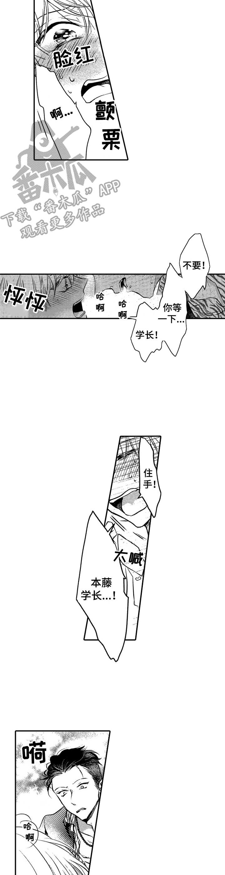 第5话1