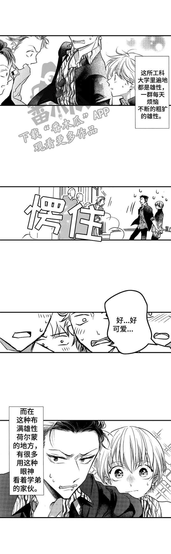 第5话9
