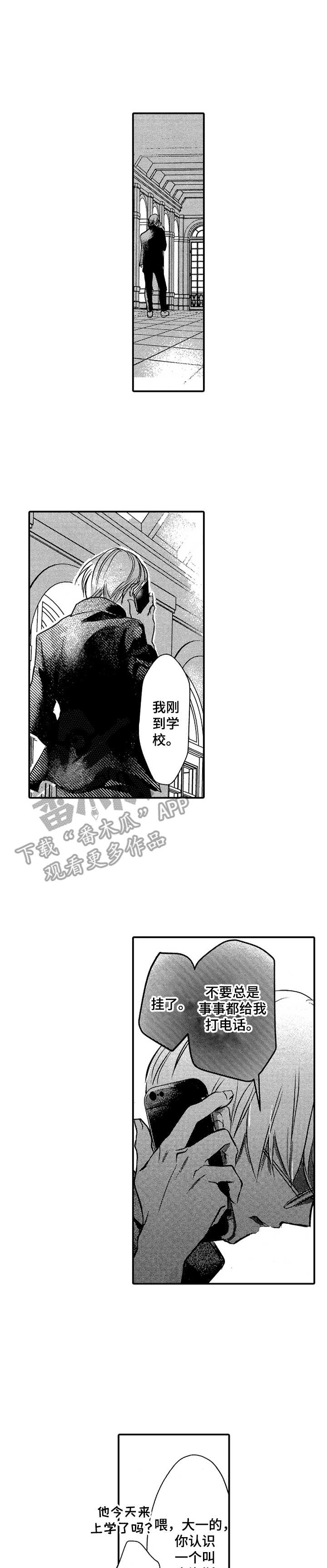 第4话0