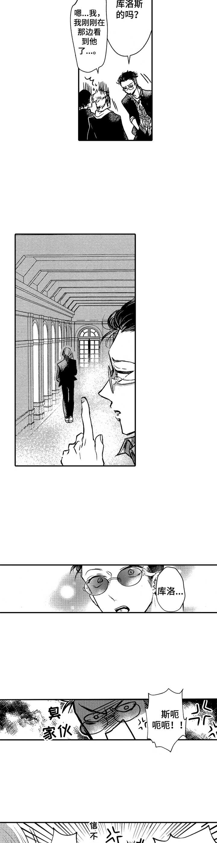 第4话1