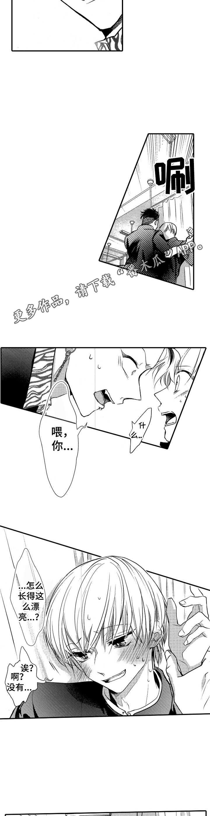 第4话7