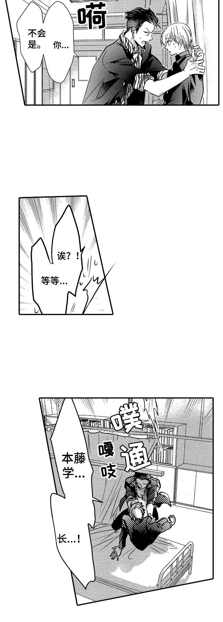 第4话8