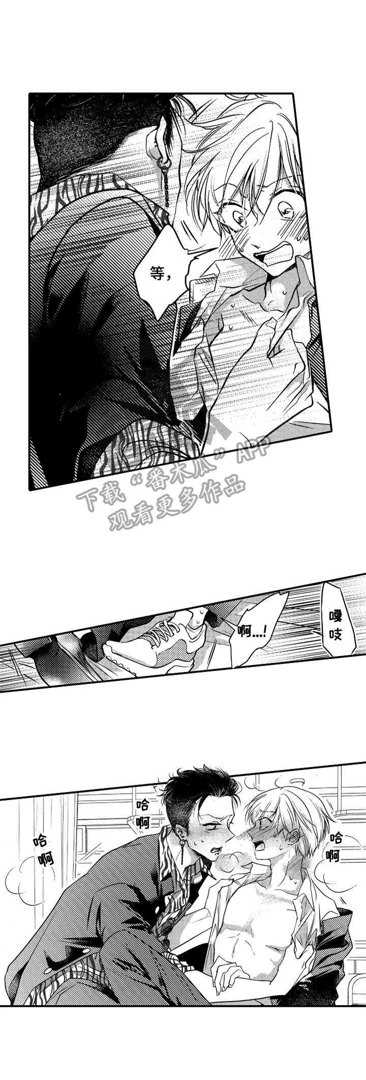 第4话9