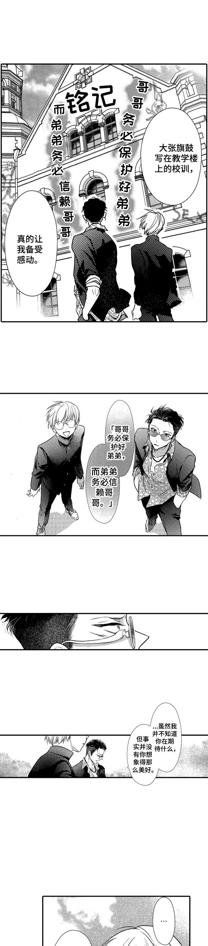 第3话0
