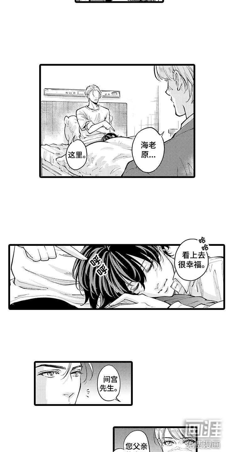 第29话11