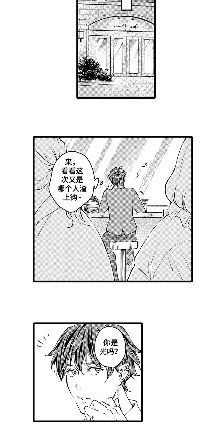 第29话2