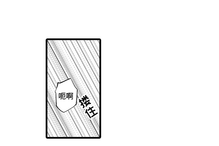第29话6
